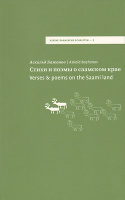 saami_kl.jpg