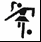 fussi.gif