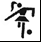 fussi.gif